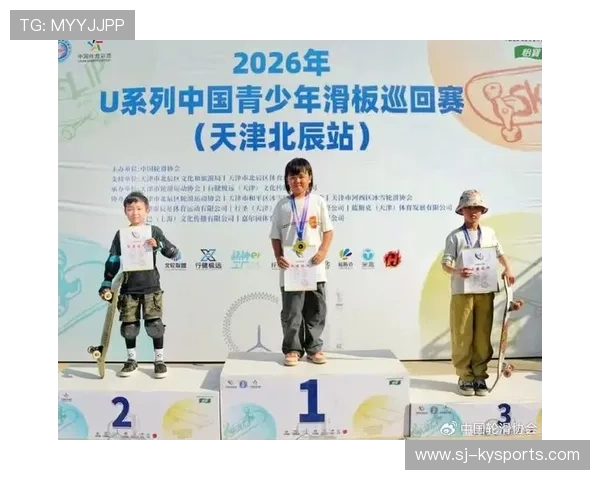 2026年滑板公益课程暑期学员作品巡展在地市启动,滑板表演赛